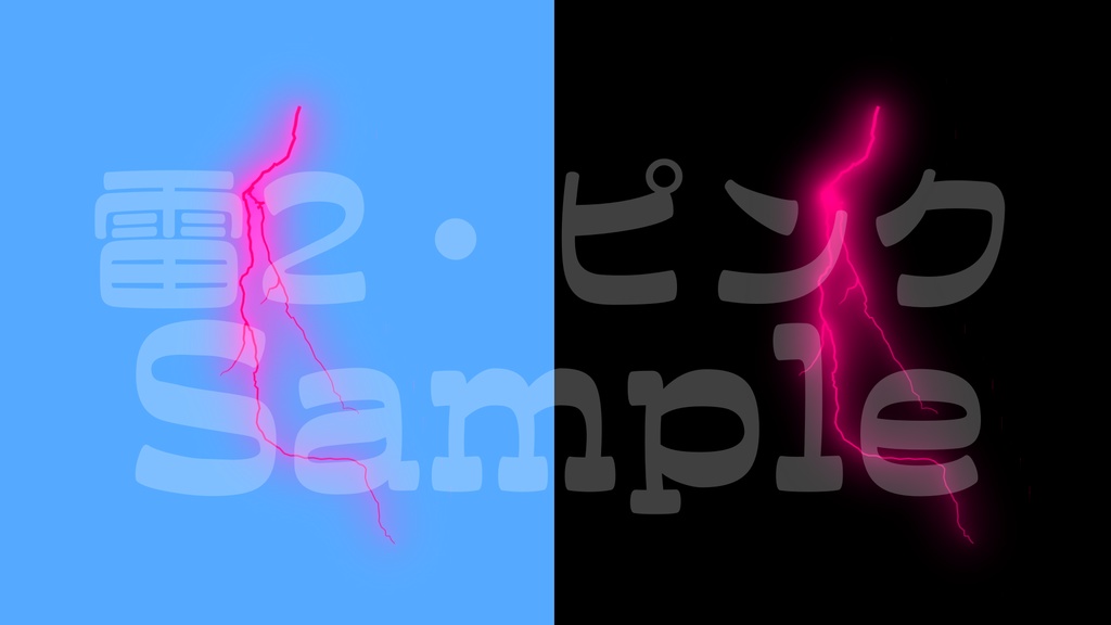 【雷2-2】8色展開・動く素材・透過素材・ループ素材・動画途中・エンディング・OBSで使える