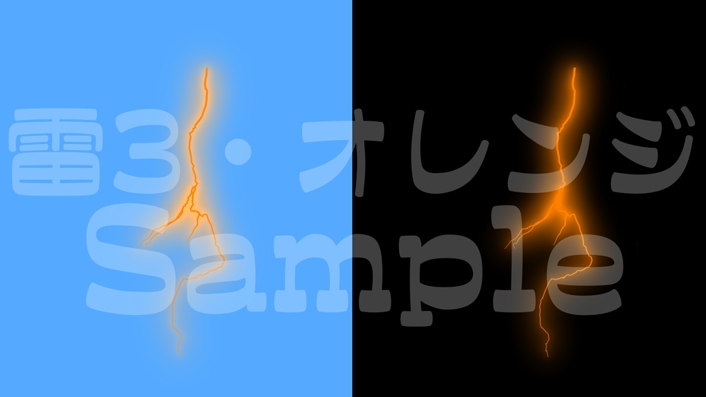 【雷2-3】8色展開・動く素材・透過素材・ループ素材・動画途中・エンディング・OBSで使える