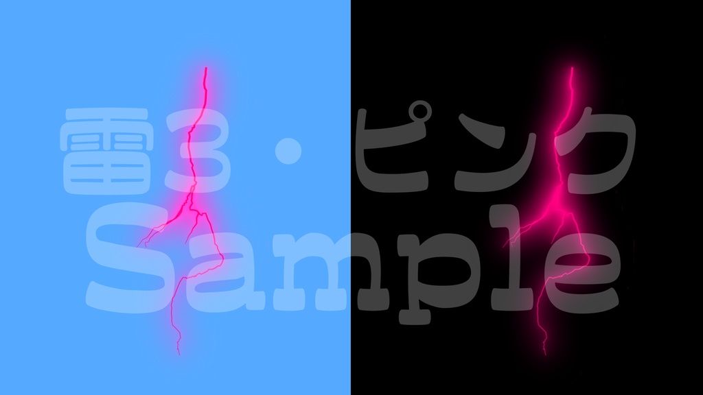 【雷2-3】8色展開・動く素材・透過素材・ループ素材・動画途中・エンディング・OBSで使える