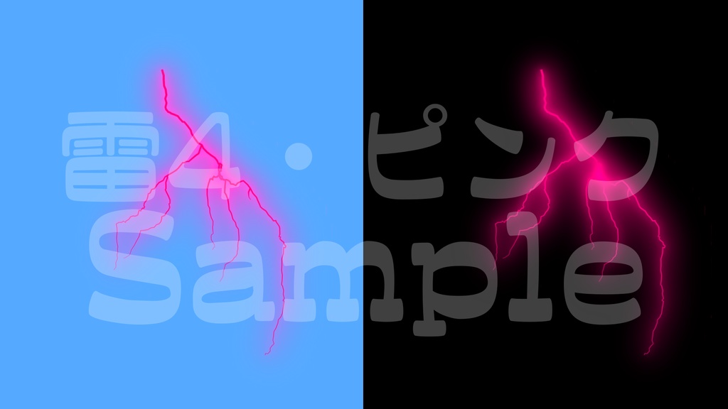 【雷2-4】8色展開・動く素材・透過素材・ループ素材・動画途中・エンディング・OBSで使える