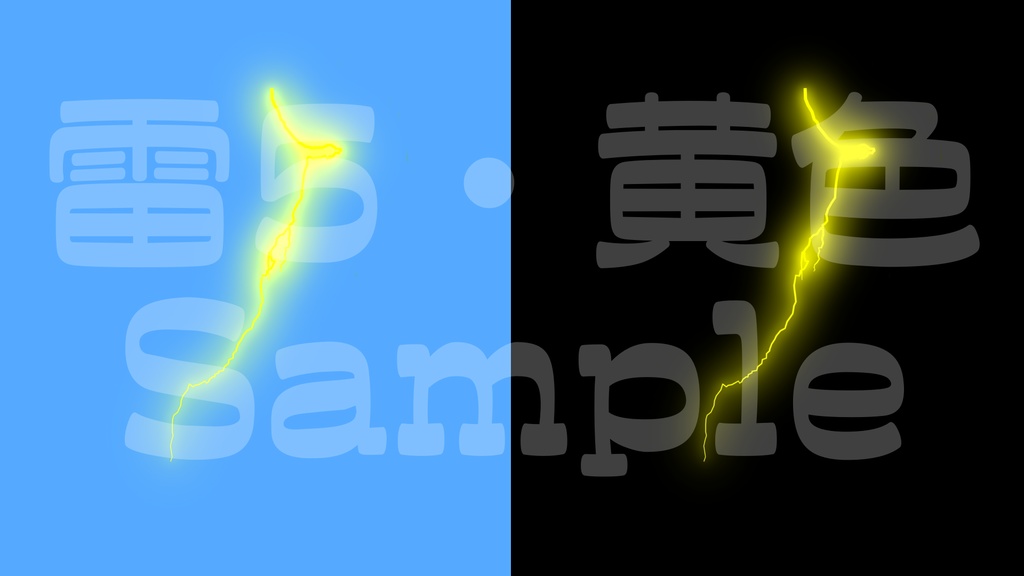 【雷2-5】8色展開・動く素材・透過素材・ループ素材・動画途中・エンディング・OBSで使える