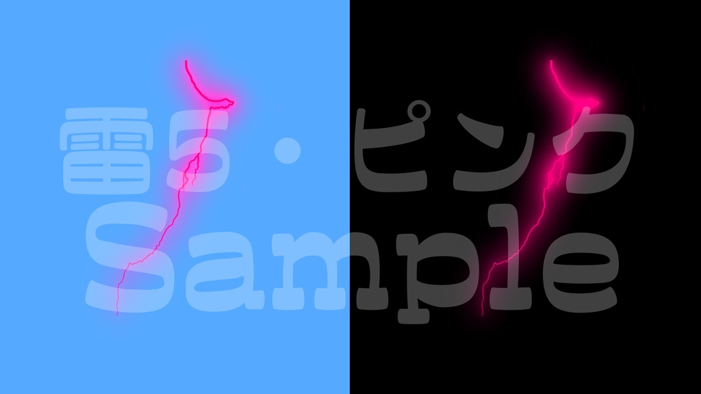 【雷2-5】8色展開・動く素材・透過素材・ループ素材・動画途中・エンディング・OBSで使える