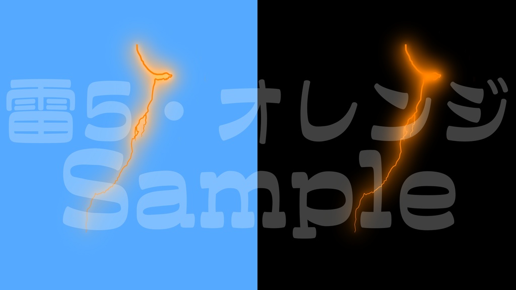 【雷2-5】8色展開・動く素材・透過素材・ループ素材・動画途中・エンディング・OBSで使える