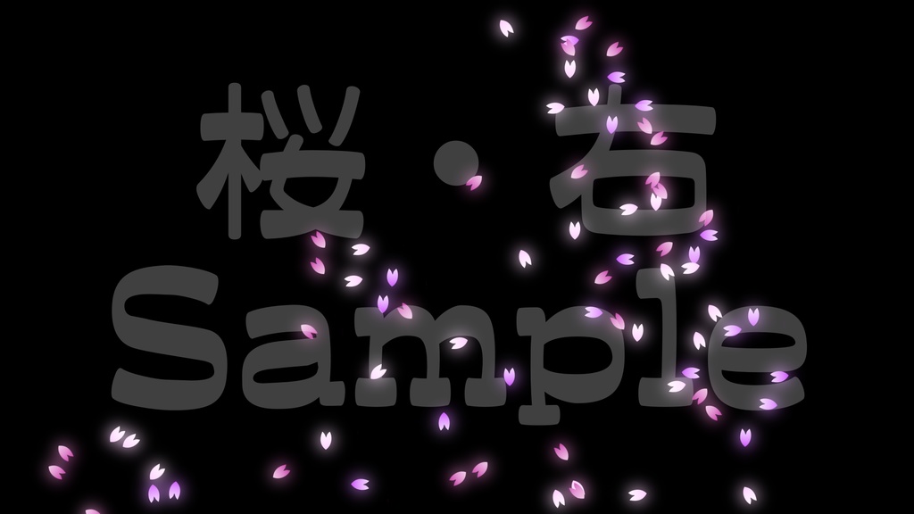 【クラッカー風・桜・四つ葉】動く素材・透過素材・動画途中・エンディング・OBSで使える