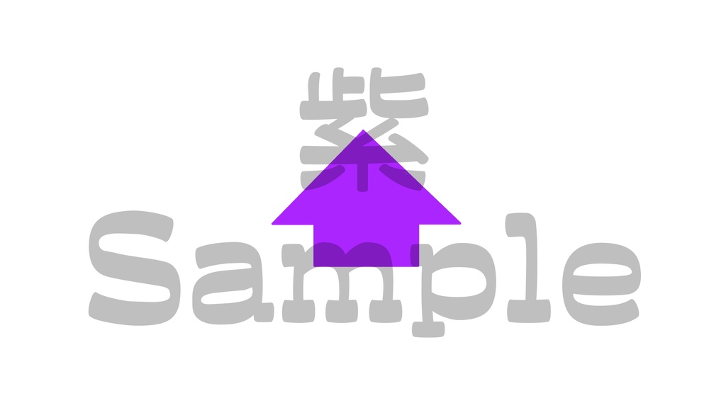 【矢印1】10色展開・動くイラスト・動く素材・透過素材・ループ素材・動画途中・OBSで使える