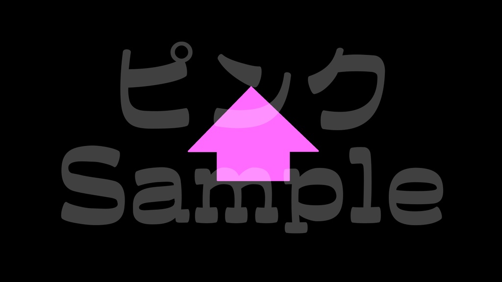 【矢印1】10色展開・動くイラスト・動く素材・透過素材・ループ素材・動画途中・OBSで使える