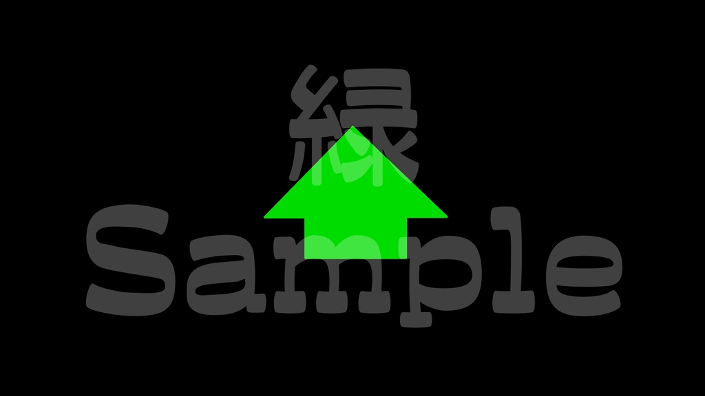 【矢印1】10色展開・動くイラスト・動く素材・透過素材・ループ素材・動画途中・OBSで使える