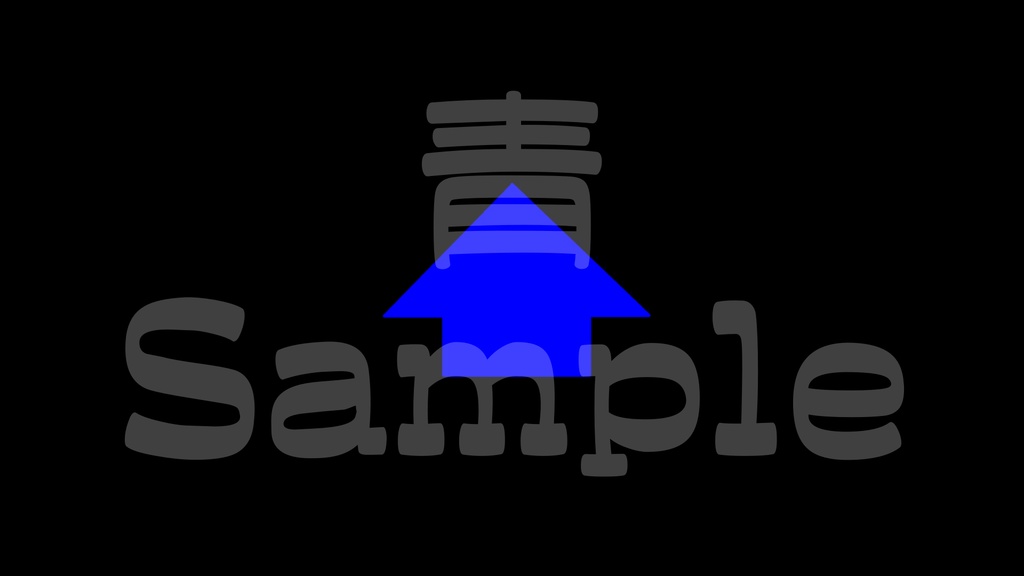 【矢印1】10色展開・動くイラスト・動く素材・透過素材・ループ素材・動画途中・OBSで使える