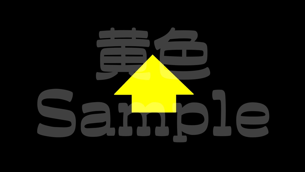 【矢印1】10色展開・動くイラスト・動く素材・透過素材・ループ素材・動画途中・OBSで使える