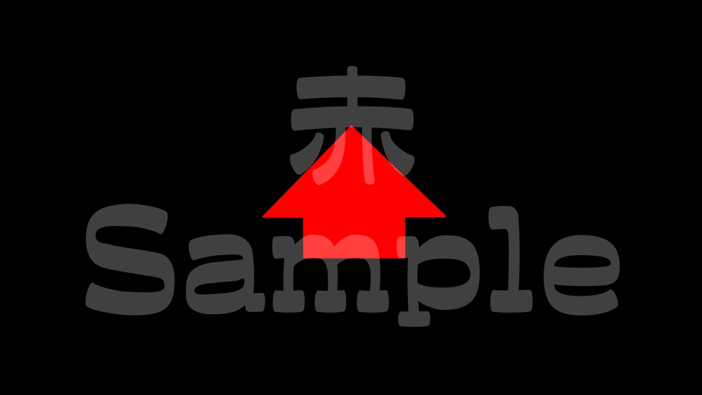 【矢印1】10色展開・動くイラスト・動く素材・透過素材・ループ素材・動画途中・OBSで使える