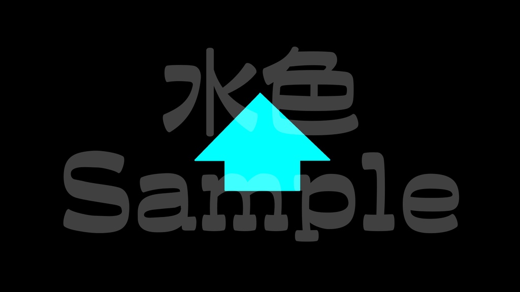 【矢印1】10色展開・動くイラスト・動く素材・透過素材・ループ素材・動画途中・OBSで使える