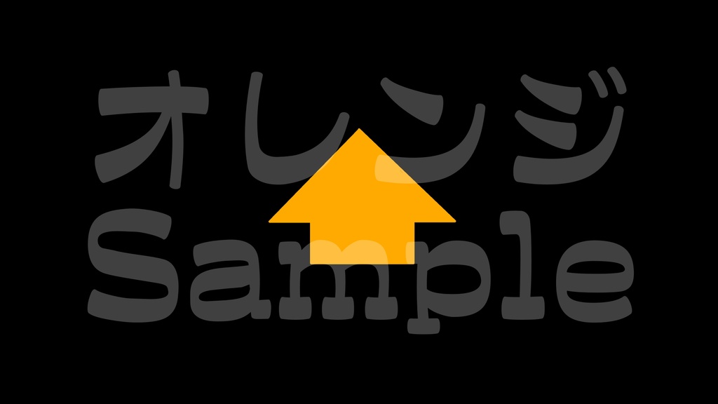 【矢印1】10色展開・動くイラスト・動く素材・透過素材・ループ素材・動画途中・OBSで使える