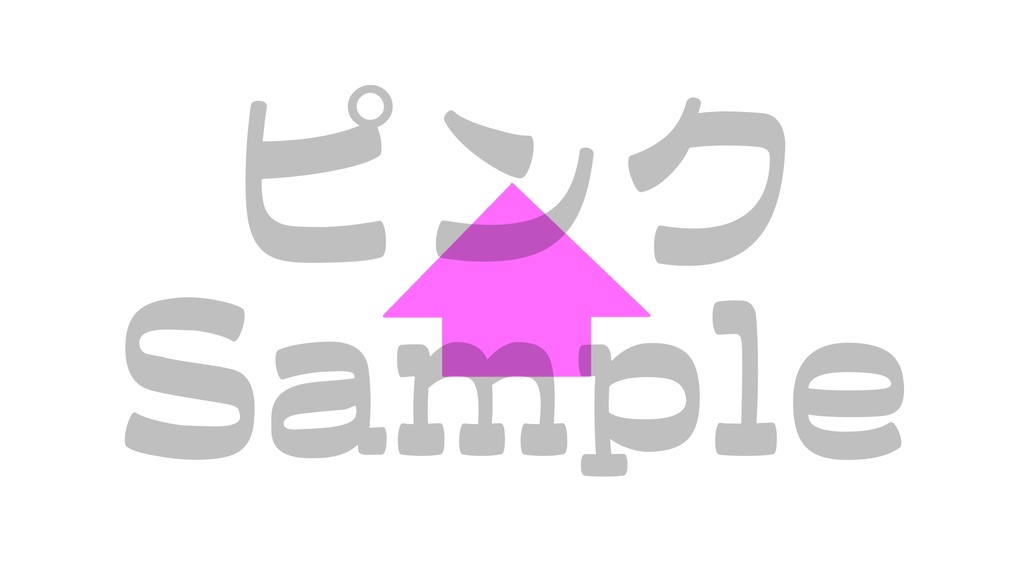 【矢印1】10色展開・動くイラスト・動く素材・透過素材・ループ素材・動画途中・OBSで使える