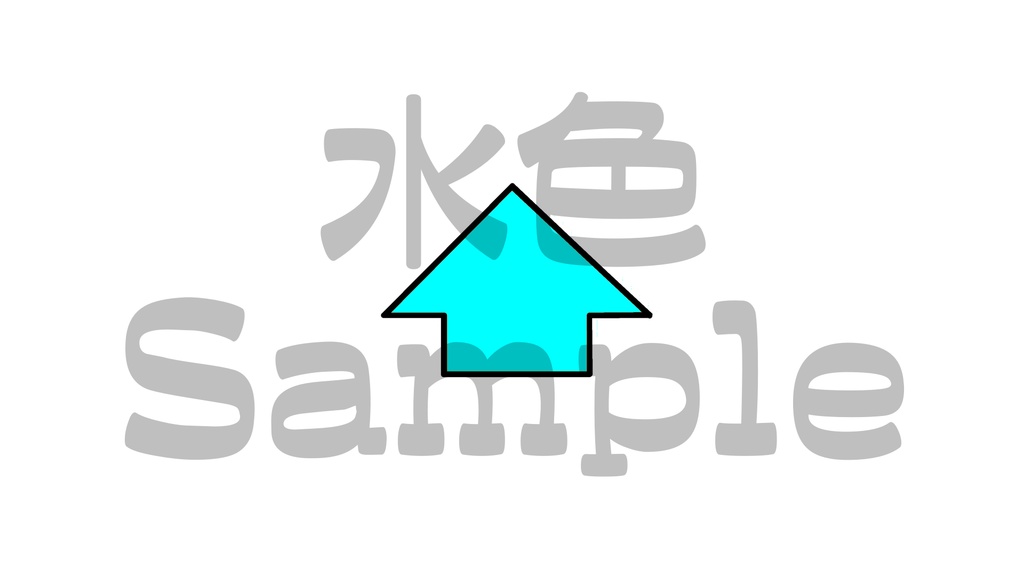 【矢印2】10色展開・動くイラスト・動く素材・透過素材・ループ素材・動画途中・OBSで使える