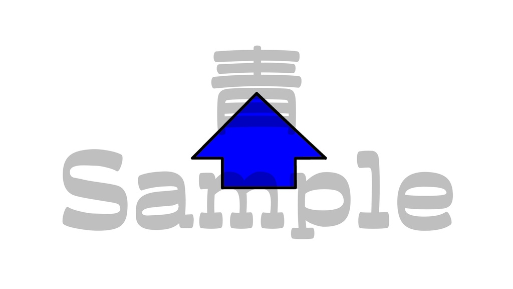 【矢印2】10色展開・動くイラスト・動く素材・透過素材・ループ素材・動画途中・OBSで使える