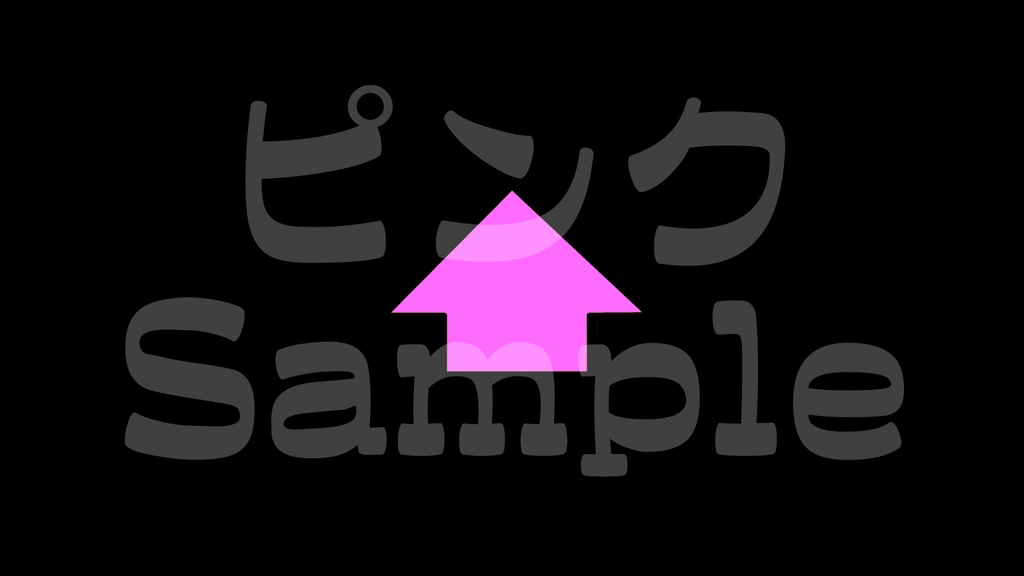 【矢印2】10色展開・動くイラスト・動く素材・透過素材・ループ素材・動画途中・OBSで使える