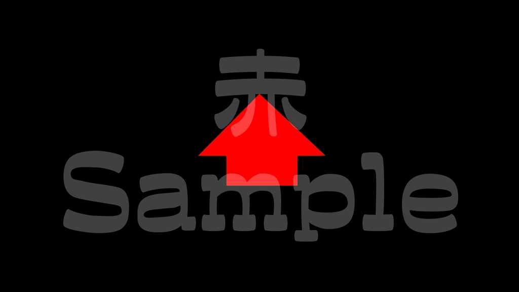 【矢印2】10色展開・動くイラスト・動く素材・透過素材・ループ素材・動画途中・OBSで使える