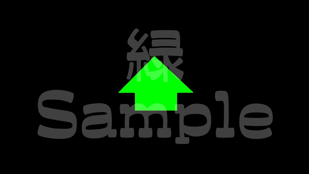 【矢印2】10色展開・動くイラスト・動く素材・透過素材・ループ素材・動画途中・OBSで使える