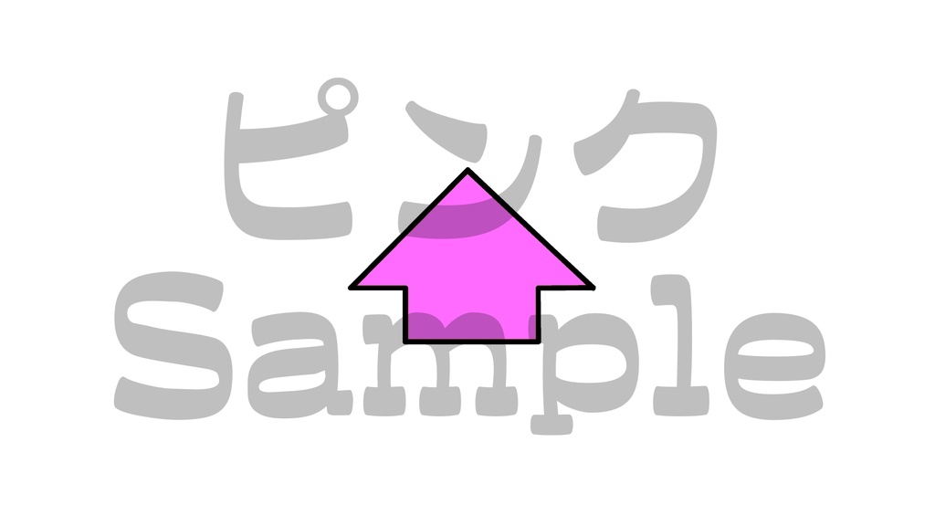 【矢印2】10色展開・動くイラスト・動く素材・透過素材・ループ素材・動画途中・OBSで使える