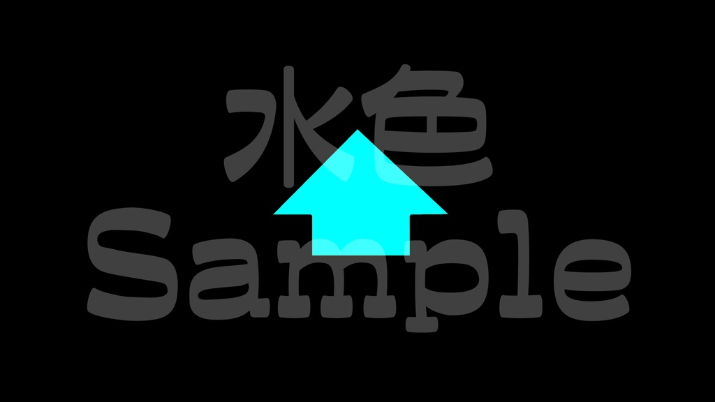 【矢印2】10色展開・動くイラスト・動く素材・透過素材・ループ素材・動画途中・OBSで使える