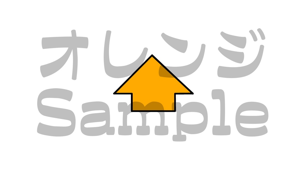 【矢印2】10色展開・動くイラスト・動く素材・透過素材・ループ素材・動画途中・OBSで使える