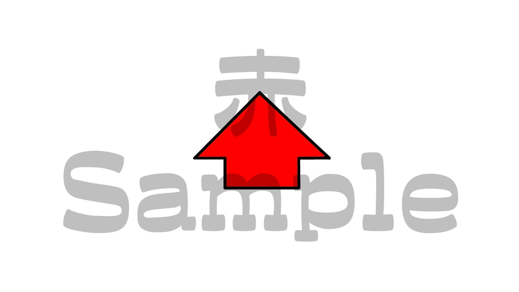 【矢印2】10色展開・動くイラスト・動く素材・透過素材・ループ素材・動画途中・OBSで使える