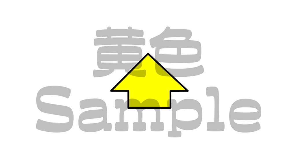 【矢印2】10色展開・動くイラスト・動く素材・透過素材・ループ素材・動画途中・OBSで使える