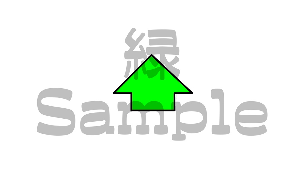 【矢印2】10色展開・動くイラスト・動く素材・透過素材・ループ素材・動画途中・OBSで使える