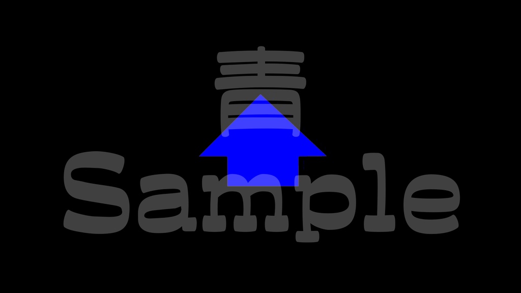 【矢印2】10色展開・動くイラスト・動く素材・透過素材・ループ素材・動画途中・OBSで使える