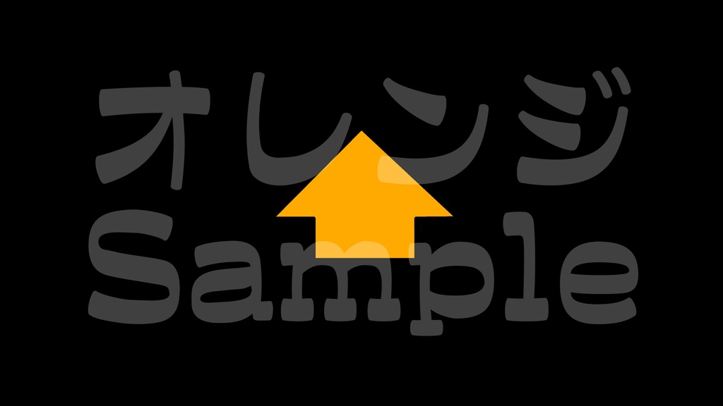 【矢印2】10色展開・動くイラスト・動く素材・透過素材・ループ素材・動画途中・OBSで使える