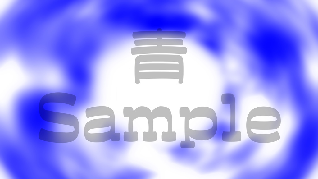 【モヤモヤ】10色展開・動く素材・透過素材・動画途中・エンディング・OBSで使える