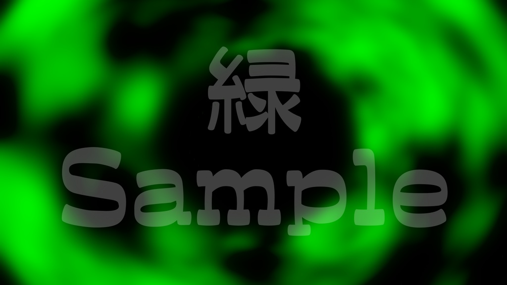 【モヤモヤ】10色展開・動く素材・透過素材・動画途中・エンディング・OBSで使える