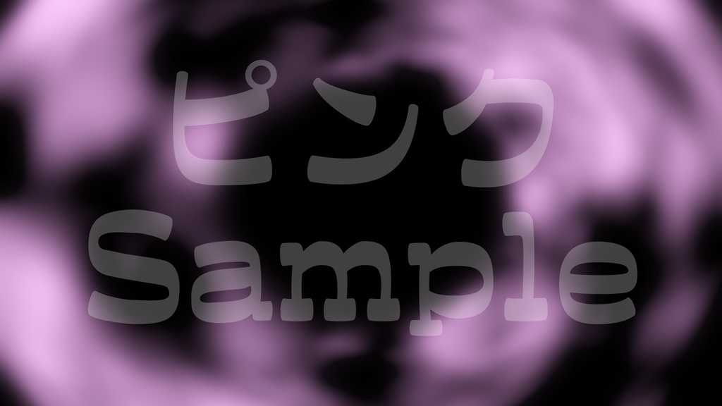 【モヤモヤ】10色展開・動く素材・透過素材・動画途中・エンディング・OBSで使える