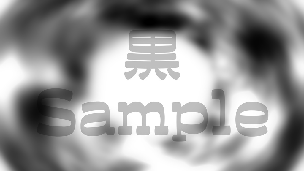 【モヤモヤ】10色展開・動く素材・透過素材・動画途中・エンディング・OBSで使える