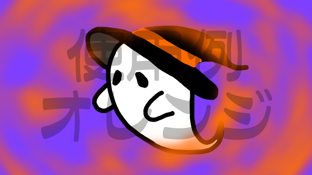 【モヤモヤ】10色展開・動く素材・透過素材・動画途中・エンディング・OBSで使える