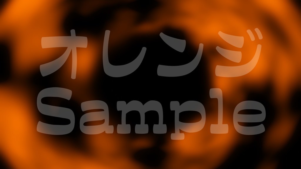 【モヤモヤ】10色展開・動く素材・透過素材・動画途中・エンディング・OBSで使える