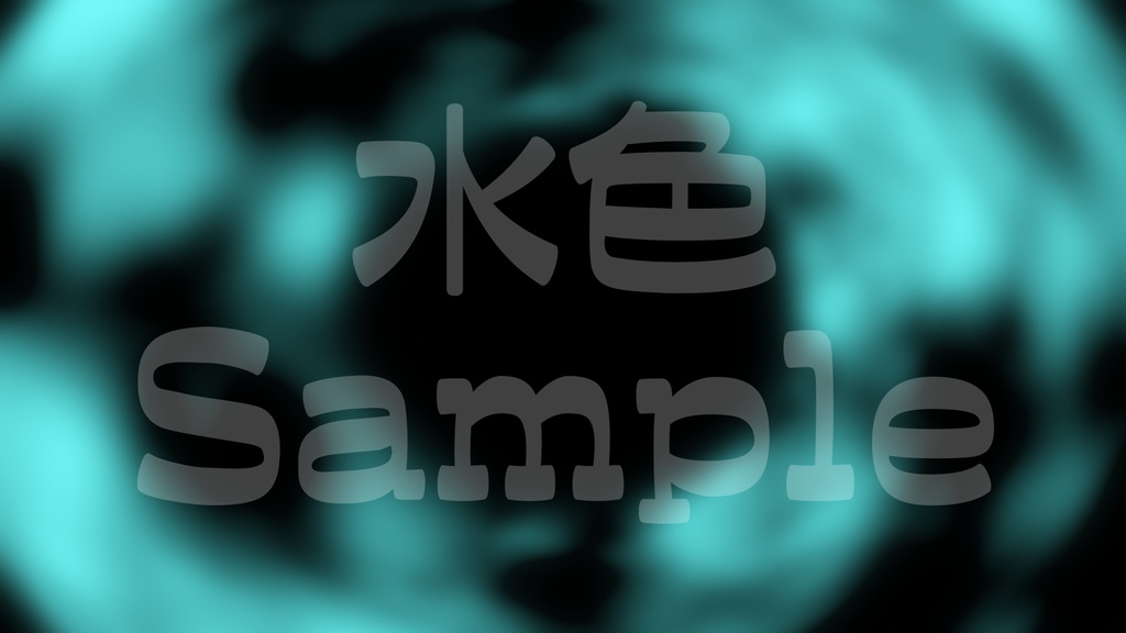 【モヤモヤ】10色展開・動く素材・透過素材・動画途中・エンディング・OBSで使える