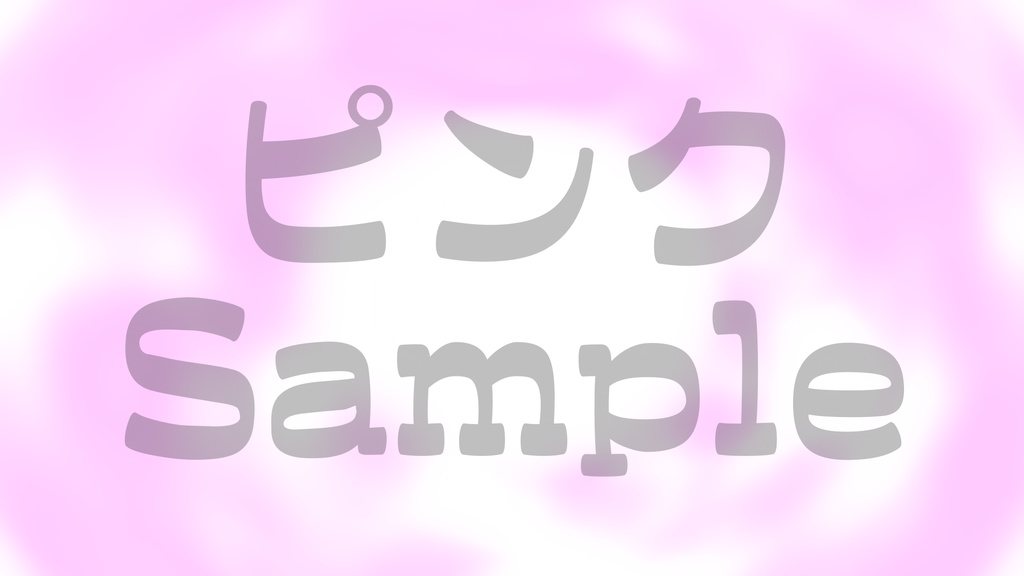 【モヤモヤ】10色展開・動く素材・透過素材・動画途中・エンディング・OBSで使える