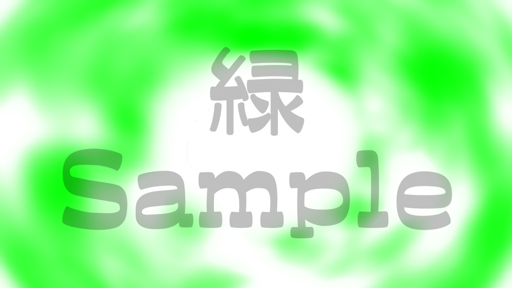 【モヤモヤ】10色展開・動く素材・透過素材・動画途中・エンディング・OBSで使える