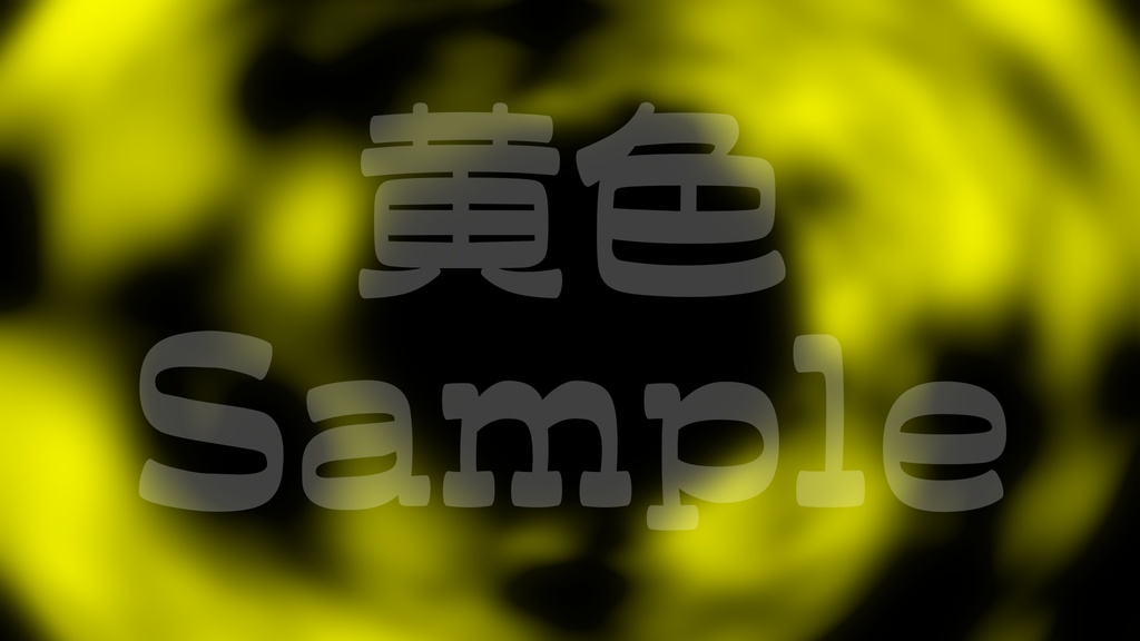 【モヤモヤ】10色展開・動く素材・透過素材・動画途中・エンディング・OBSで使える