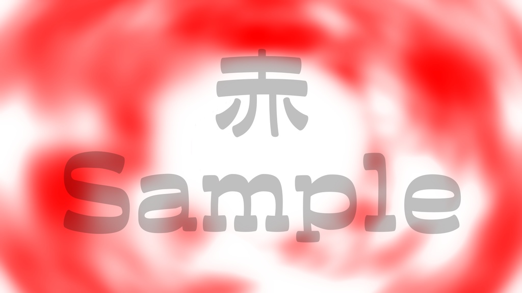 【モヤモヤ】10色展開・動く素材・透過素材・動画途中・エンディング・OBSで使える