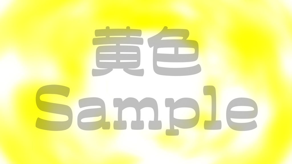 【モヤモヤ】10色展開・動く素材・透過素材・動画途中・エンディング・OBSで使える