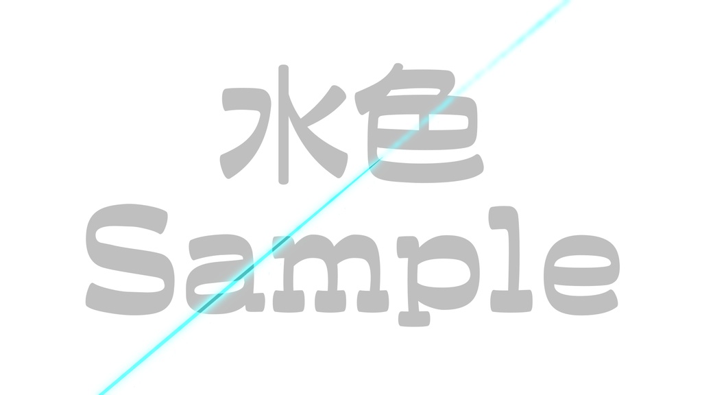 【斬撃】10色展開・動く素材・透過素材・動画途中・エンディング・OBSで使える