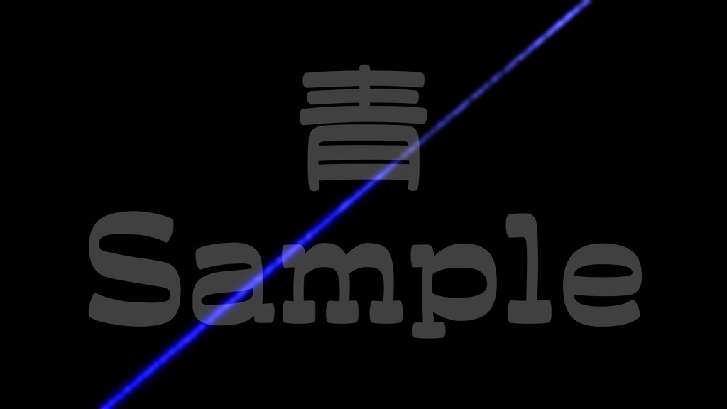 【斬撃】10色展開・動く素材・透過素材・動画途中・エンディング・OBSで使える