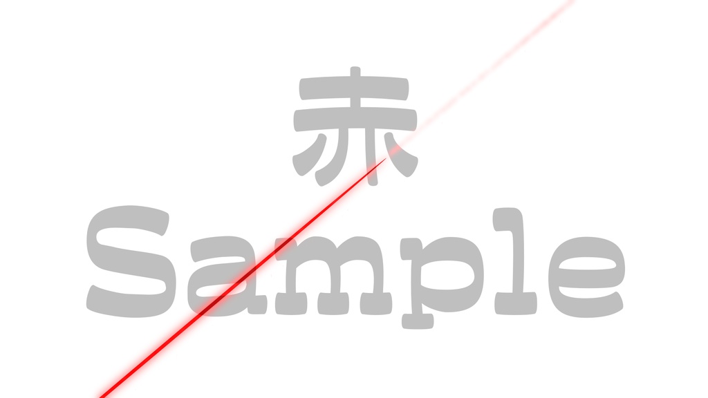 【斬撃】10色展開・動く素材・透過素材・動画途中・エンディング・OBSで使える