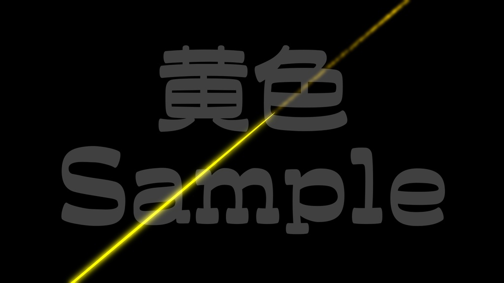 【斬撃】10色展開・動く素材・透過素材・動画途中・エンディング・OBSで使える