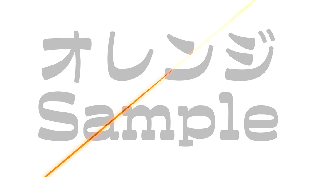 【斬撃】10色展開・動く素材・透過素材・動画途中・エンディング・OBSで使える