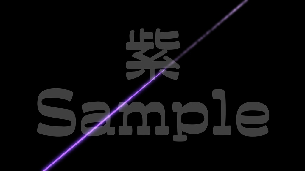 【斬撃】10色展開・動く素材・透過素材・動画途中・エンディング・OBSで使える