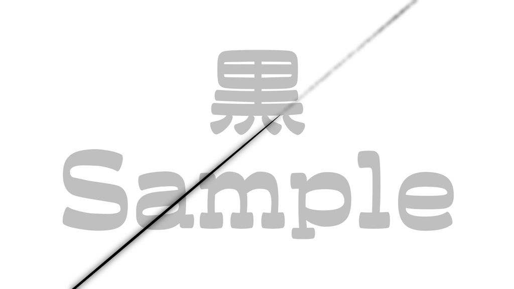 【斬撃】10色展開・動く素材・透過素材・動画途中・エンディング・OBSで使える