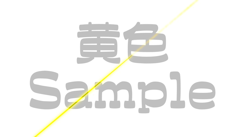 【斬撃】10色展開・動く素材・透過素材・動画途中・エンディング・OBSで使える